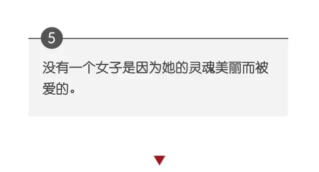 张爱玲的12句名言，说尽了爱情和人生