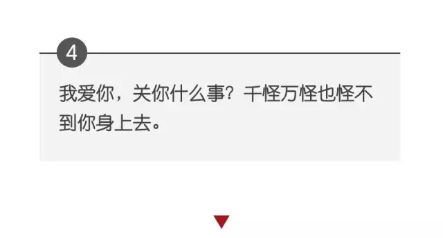 张爱玲的12句名言，说尽了爱情和人生