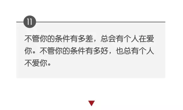 张爱玲的12句名言，说尽了爱情和人生