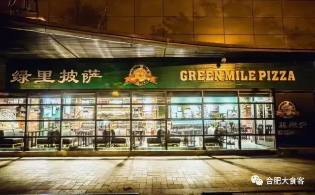 网红chizza吃了还不够？霸都这十家披萨总有一款能够满足你！