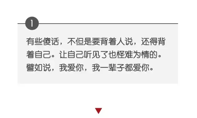 张爱玲的12句名言，说尽了爱情和人生