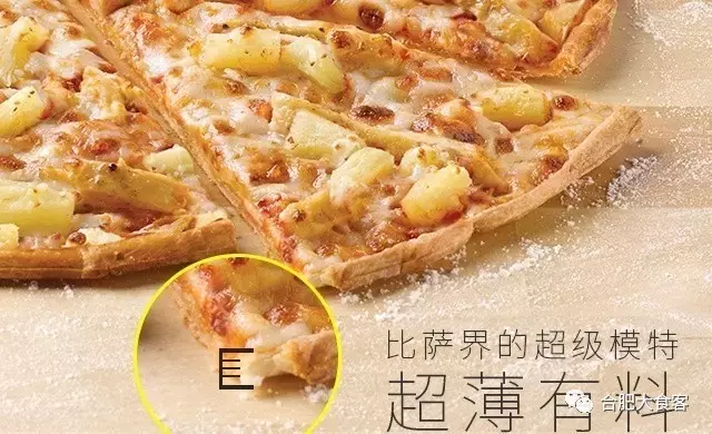 网红chizza吃了还不够？霸都这十家披萨总有一款能够满足你！