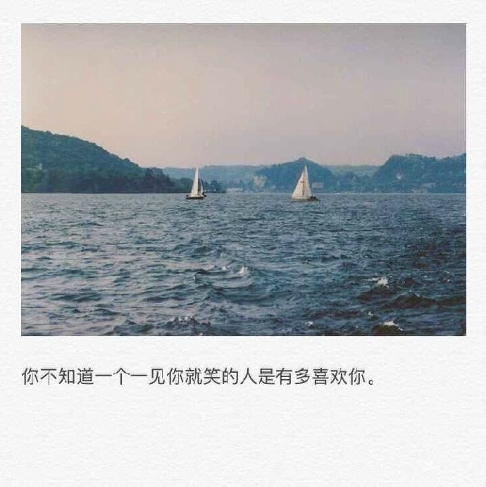 八个句子，得不到的，就不要勉强自己