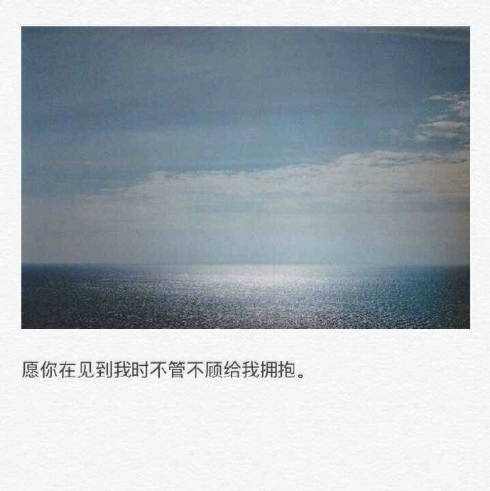 八个句子，得不到的，就不要勉强自己
