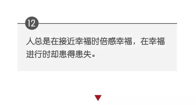 张爱玲的12句名言，说尽了爱情和人生