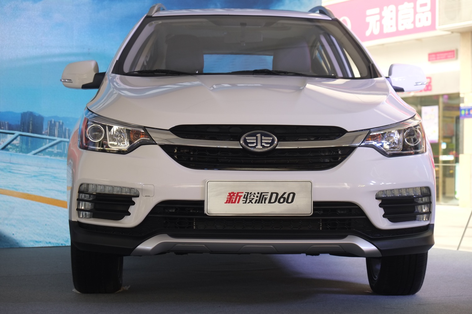 69万起售 全新骏派d60南宁上市