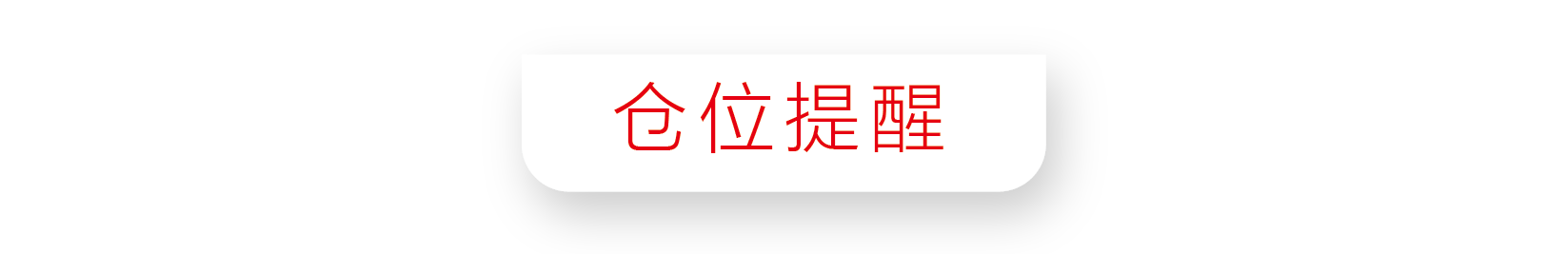 A股的悖论是什么？