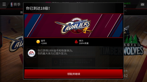 手机玩nba游戏有哪些(NBA Live手游国服评测：优美流畅的掌上竞技)