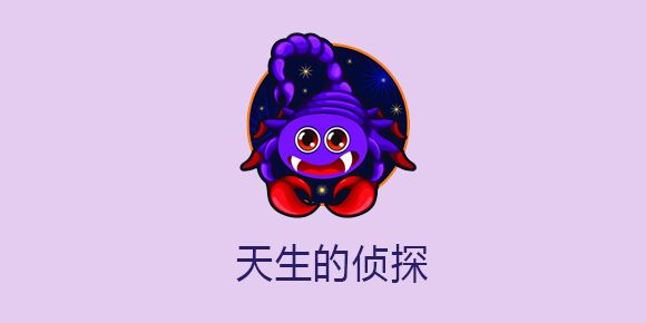 12星座最佳婚配对象是谁？你的TA是否适合你，一看便知