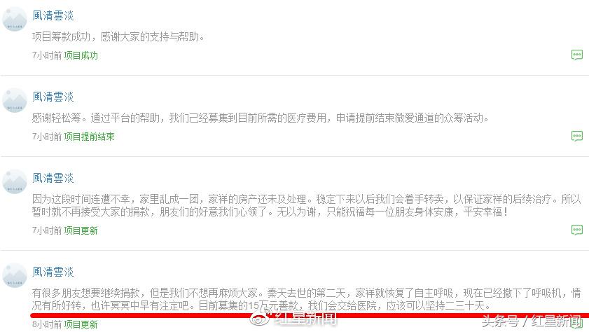 奥迪Q5屏幕死机致车窗卡人事故，11岁男孩父亲病情好转