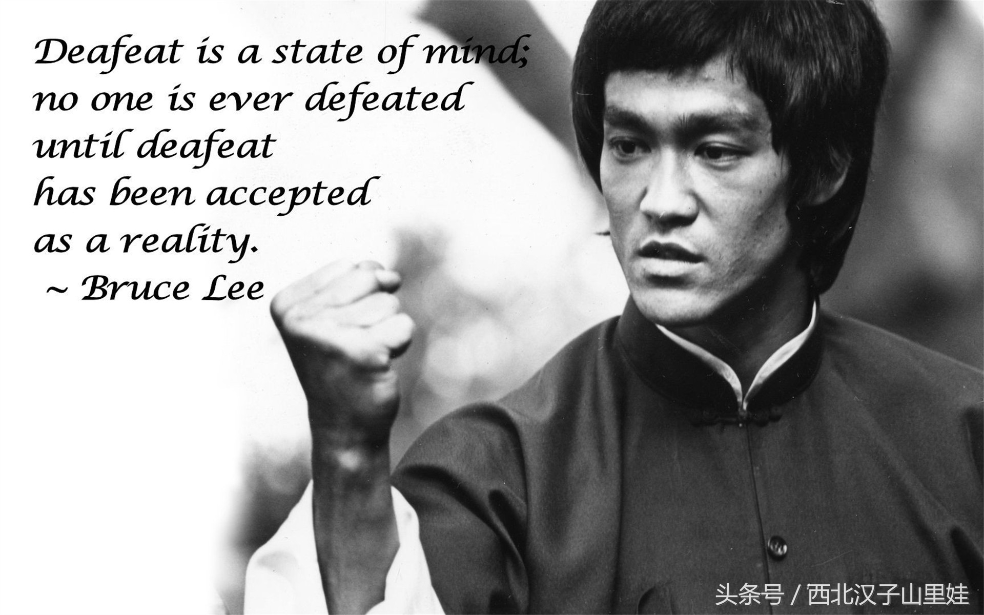 李小龙名言,我无法教你什么,只能帮助你探求你自己