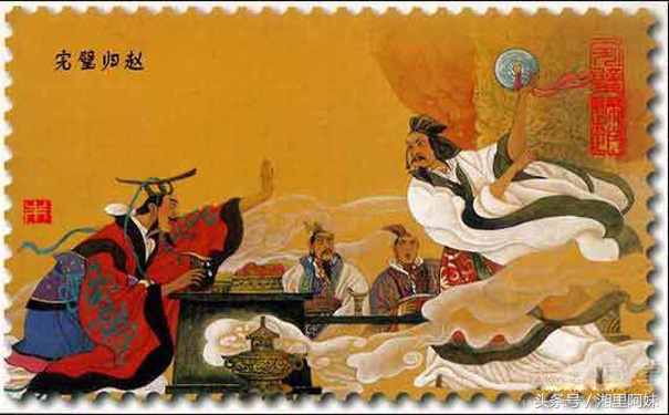 成语故事完璧归赵告诉我们什么道理 成语故事完璧归赵动画 齐齐哈尔诗词网