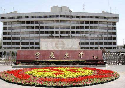 去偏远地区读“211”大学，到底值不值？