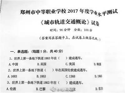 哈尔滨20日开通网上预选车号业务，5万个号随意选｜早安，哈尔滨！