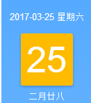 关于全国I卷高考地理第一题的疑问