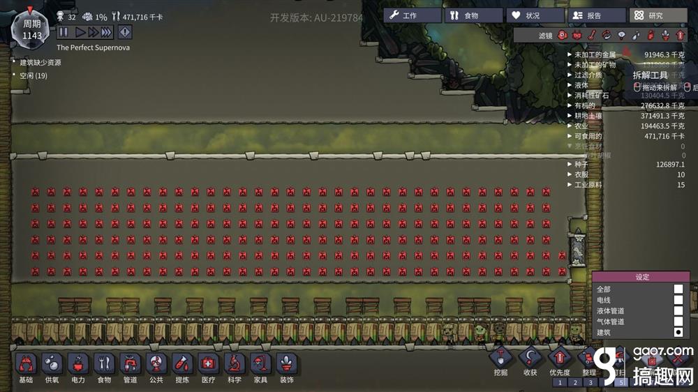 缺氧辣椒怎么种植 辣椒完美种植攻略分享