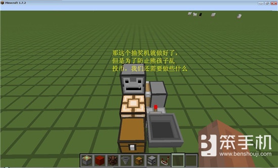 我的世界服务器无红石自动抽奖机如何制作