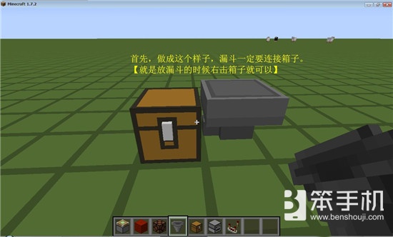 我的世界服务器无红石自动抽奖机如何制作