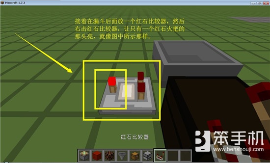 我的世界服务器无红石自动抽奖机如何制作