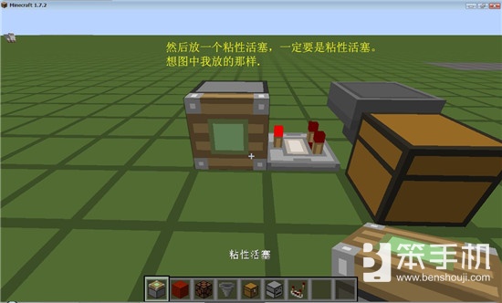 我的世界服务器无红石自动抽奖机如何制作