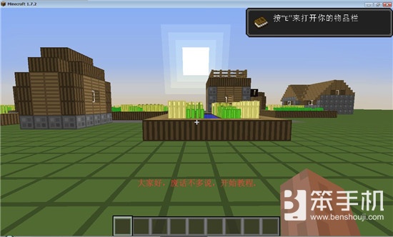 我的世界服务器无红石自动抽奖机如何制作