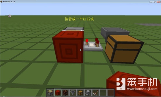 我的世界服务器无红石自动抽奖机如何制作