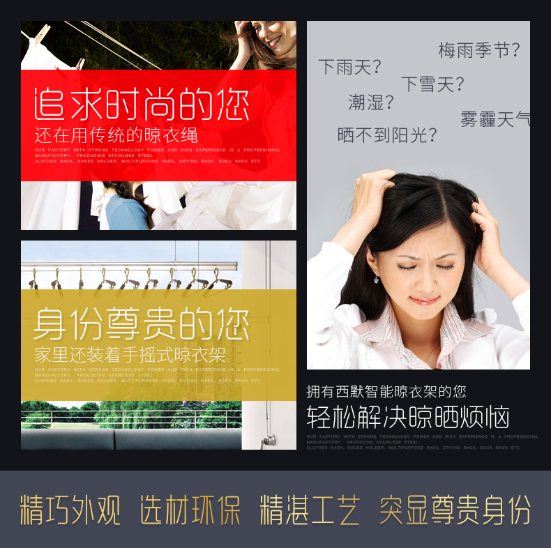 晾衣架的十大品牌、手摇和智能电动晾衣架的对比让你的选择不再困难！