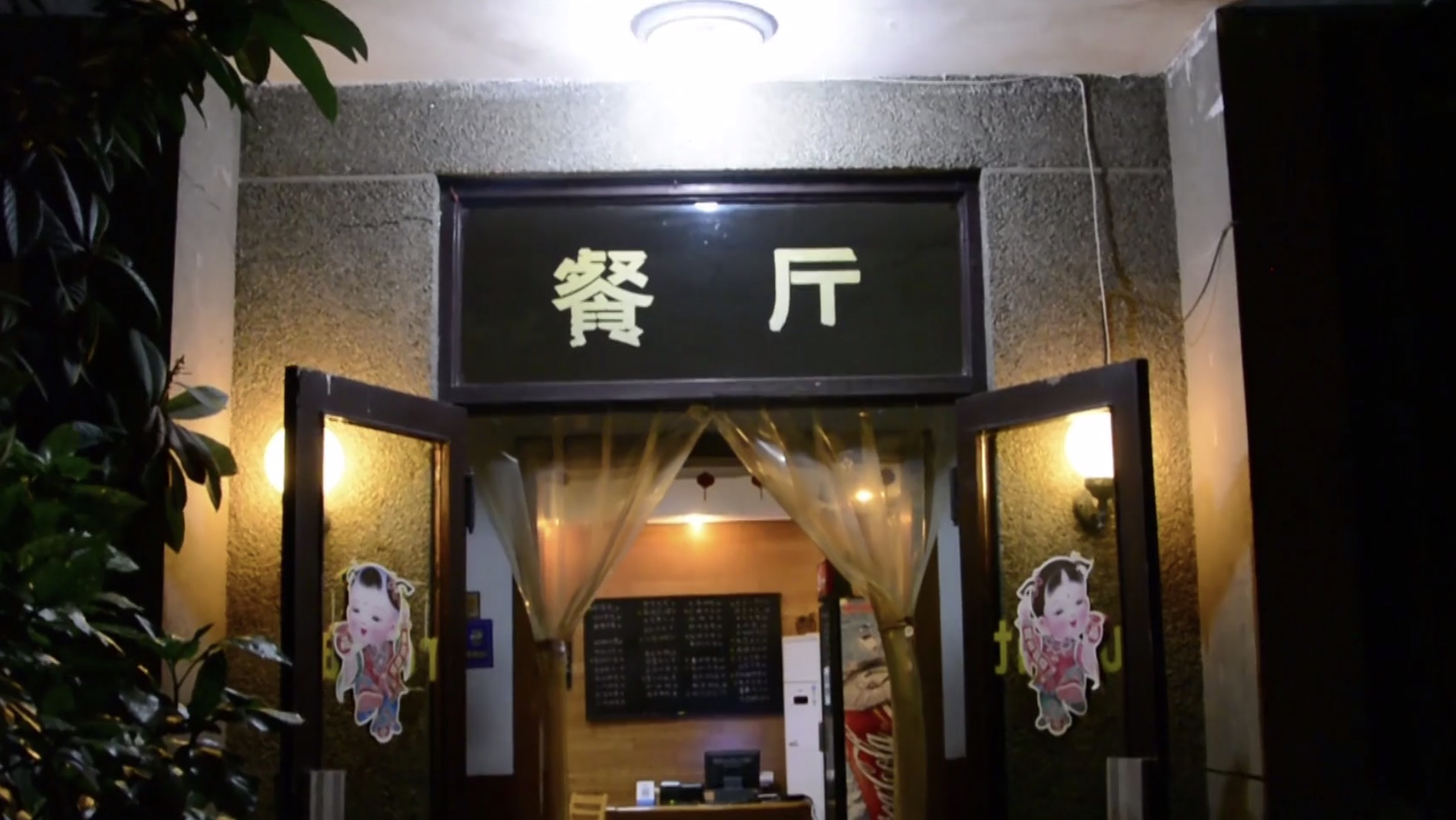 比深夜食堂更有故事，尽在浙大留学生食堂！菜品简单，情深无限！