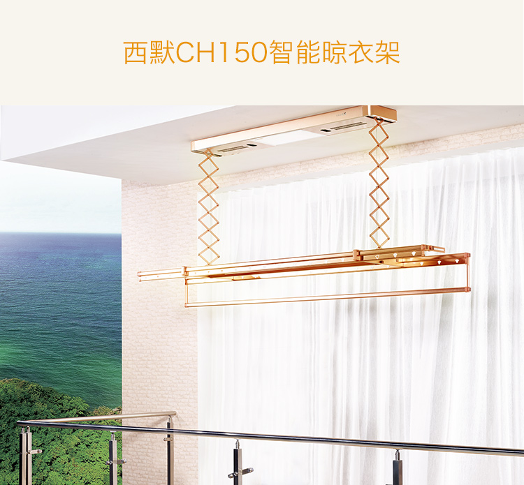 晾衣架的十大品牌、手摇和智能电动晾衣架的对比让你的选择不再困难！