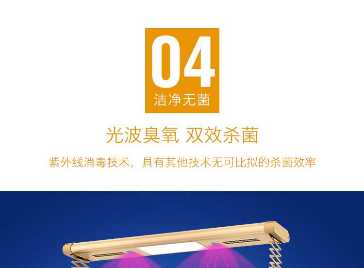 晾衣架的十大品牌、手摇和智能电动晾衣架的对比让你的选择不再困难！