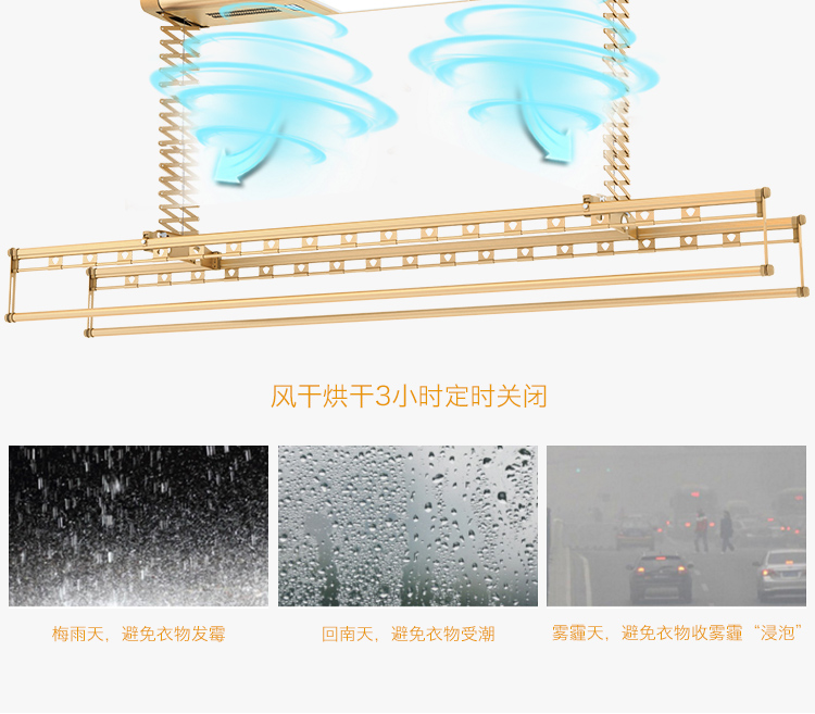 晾衣架的十大品牌、手摇和智能电动晾衣架的对比让你的选择不再困难！