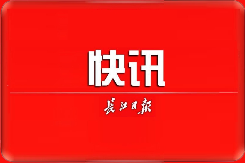 快讯！湖北2017高考录取分数线出炉！