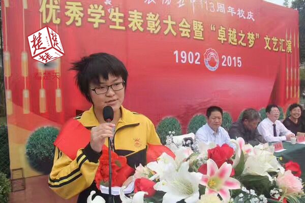 2017年大冶一中高考金榜（围观湖北历届高考状元）