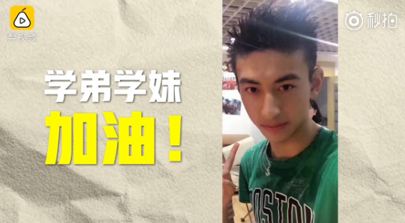 贵州高考状元照片（2017高颜值高考状元大集锦）