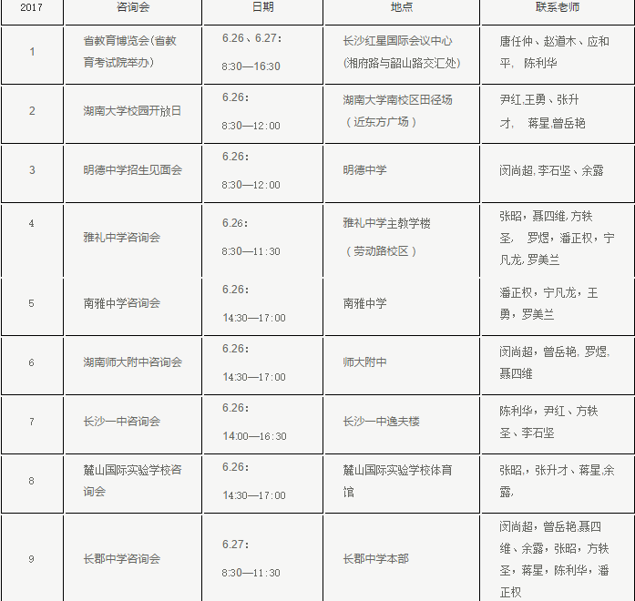 纯干货！浙大公布全国各省各专业的录取计划数，还有招生办的联系方式！你会来吗？