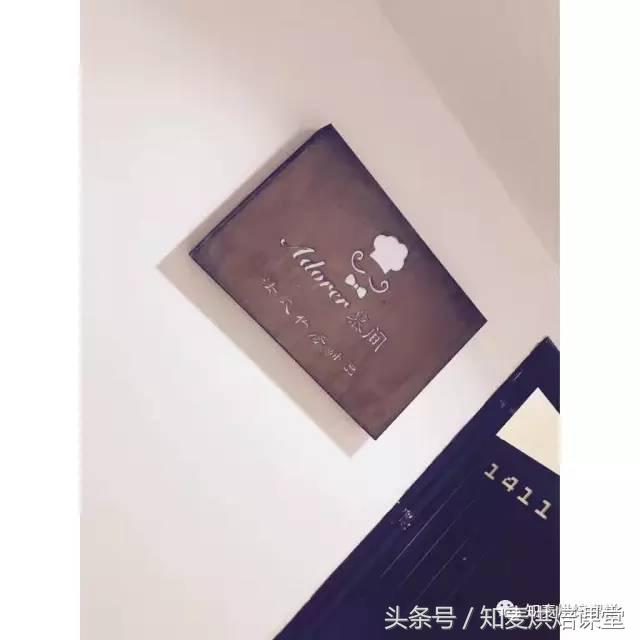 烘焙店起名的4个禁忌！你家店铺没有触碰到吧？