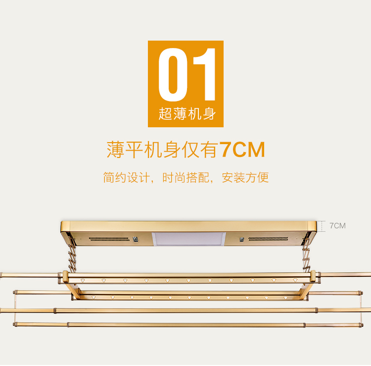 晾衣架的十大品牌、手摇和智能电动晾衣架的对比让你的选择不再困难！