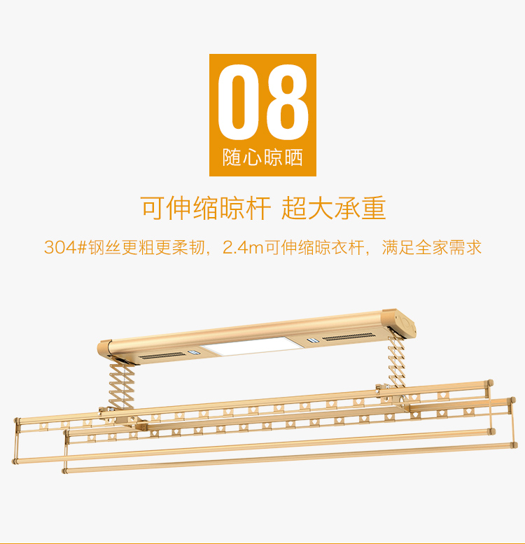 晾衣架的十大品牌、手摇和智能电动晾衣架的对比让你的选择不再困难！
