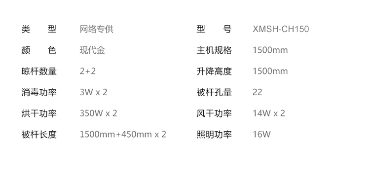 晾衣架的十大品牌、手摇和智能电动晾衣架的对比让你的选择不再困难！