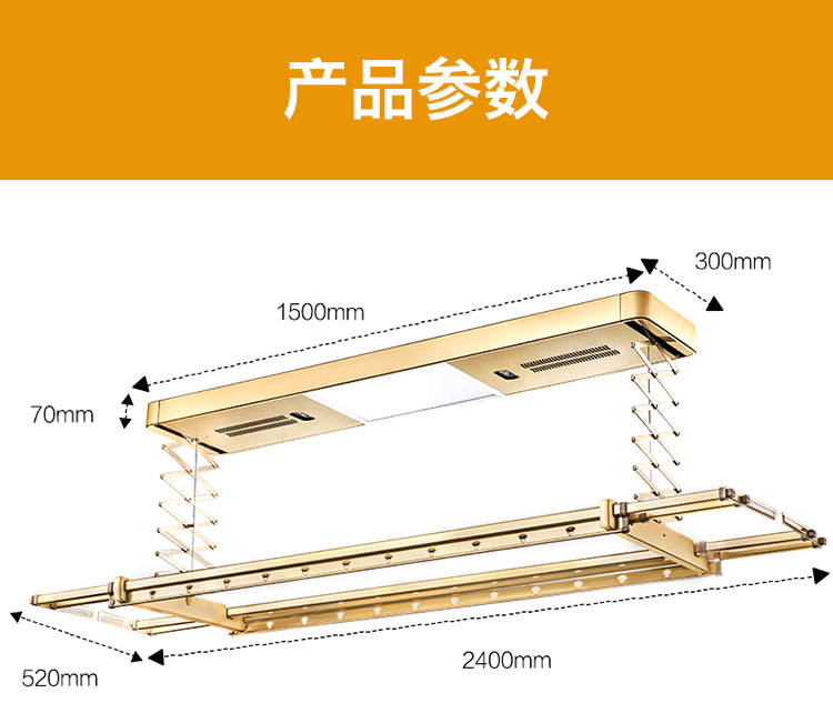 晾衣架的十大品牌、手摇和智能电动晾衣架的对比让你的选择不再困难！