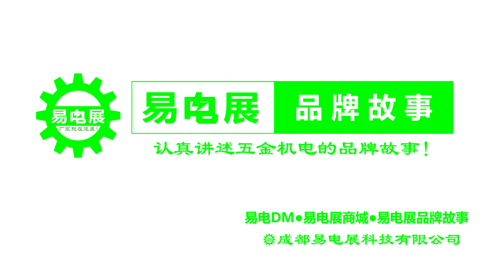 国内十大电动工具世界品牌，你用过几种？