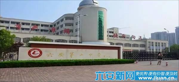 六安这几所知名高中高考成绩大PK 谁强谁弱大家看
