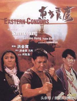 这是洪金宝成龙元彪的最后一次合作，三人是否如外界传闻般不和