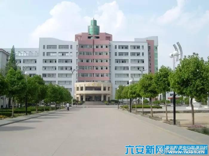 六安这几所知名高中高考成绩大PK 谁强谁弱大家看