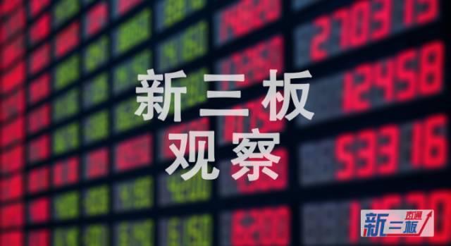 996家公司发生交易