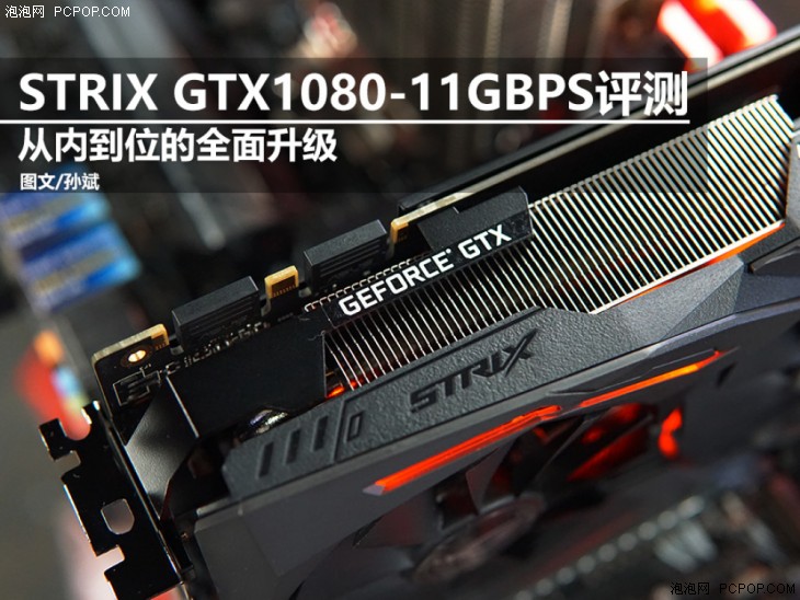 影驰1070华硕rogb460g好不好