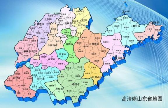 山东省一县级市，人口超90万，为古九州之一！
