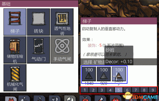 缺氧优先度调整攻略 缺氧怎么改优先度