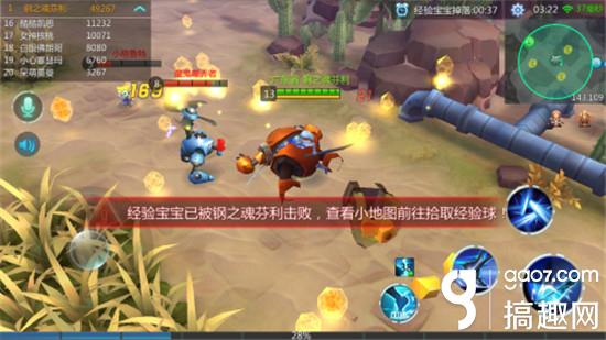 搞趣网：杀人打怪两不误 《乱斗吧勇士》乱斗玩法详解