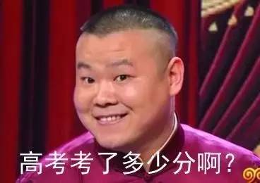 重磅！广西高考录取分数线公布，一本文科535分，一本理科473分